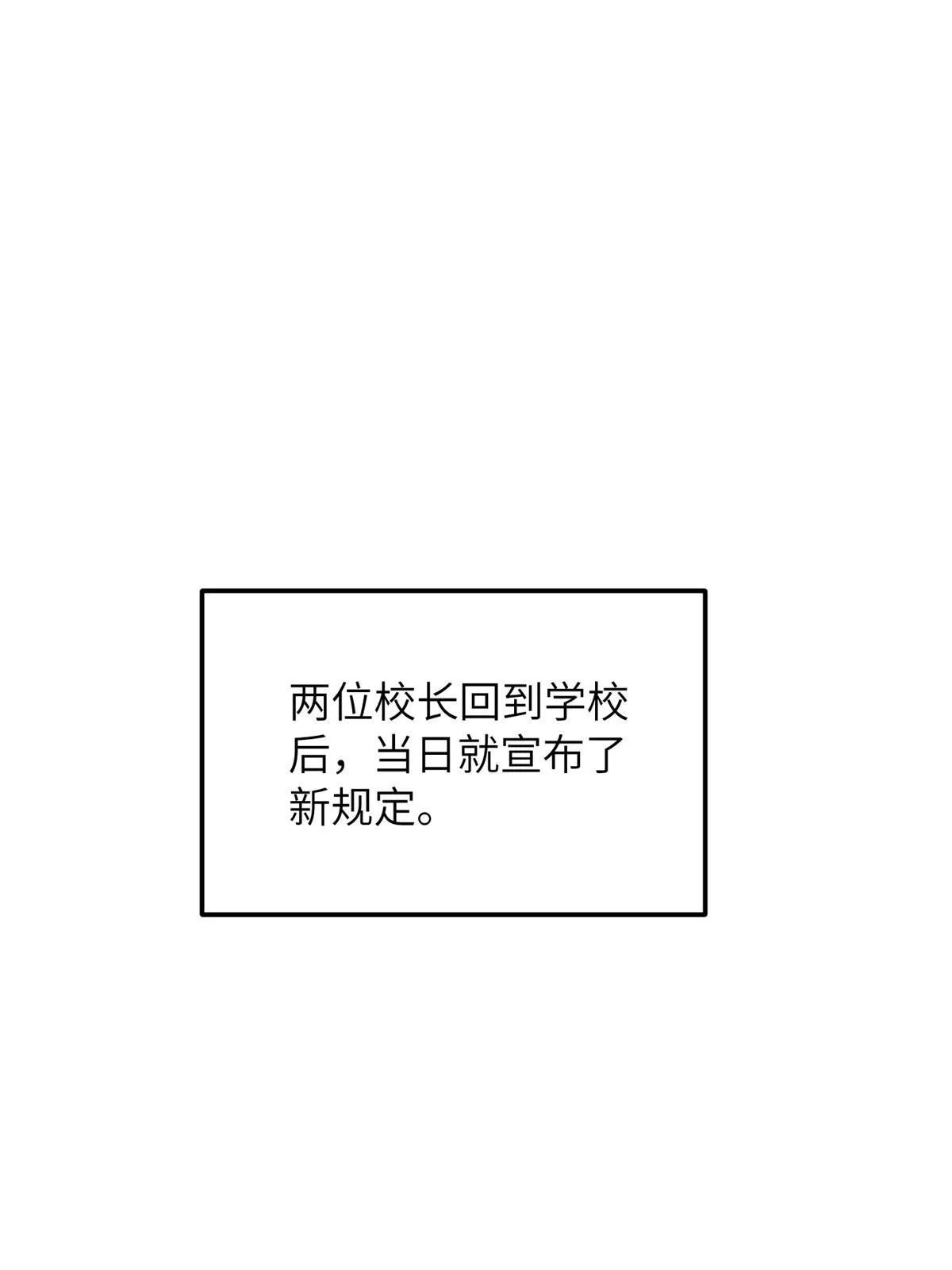 183 我的功劳 第51页