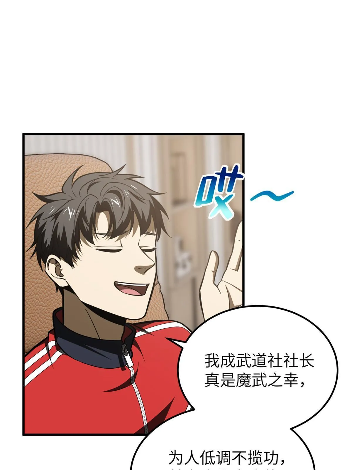 183 我的功劳 第55页