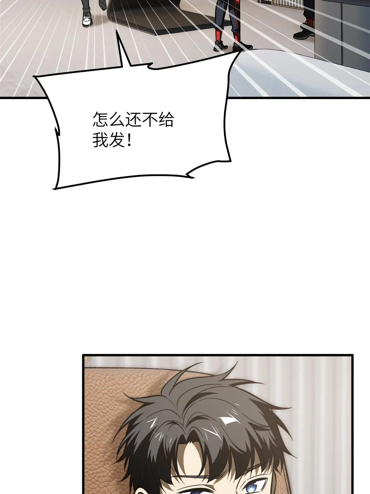 183 我的功劳 第61页