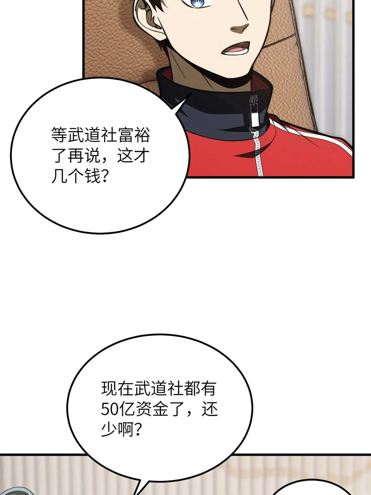 183 我的功劳 第62页