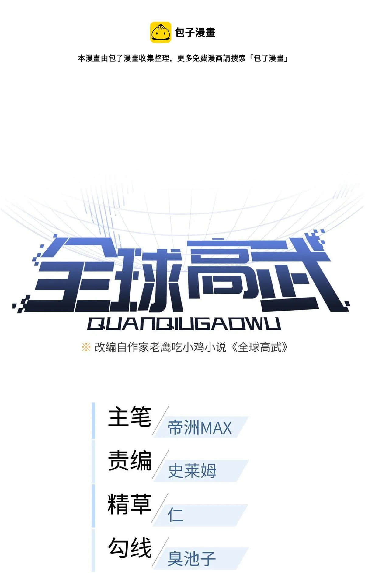 184 约定 第1页