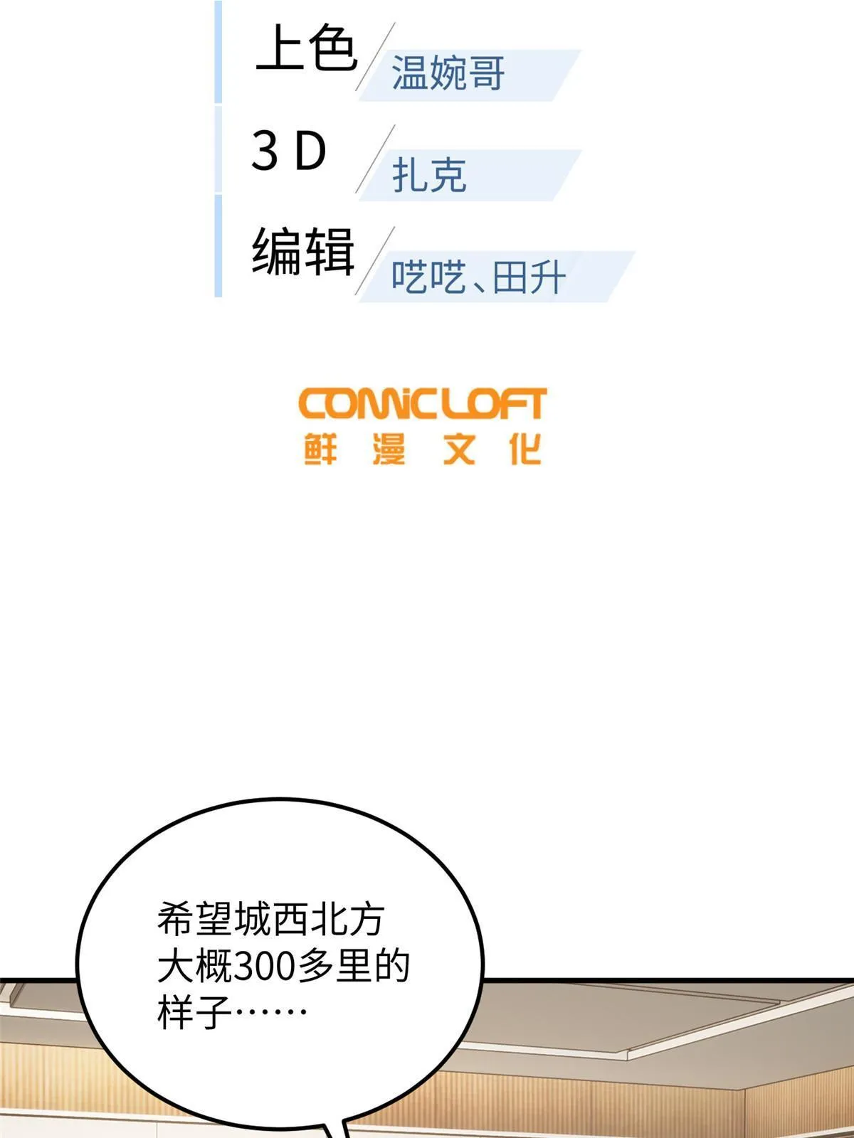 184 约定 第2页