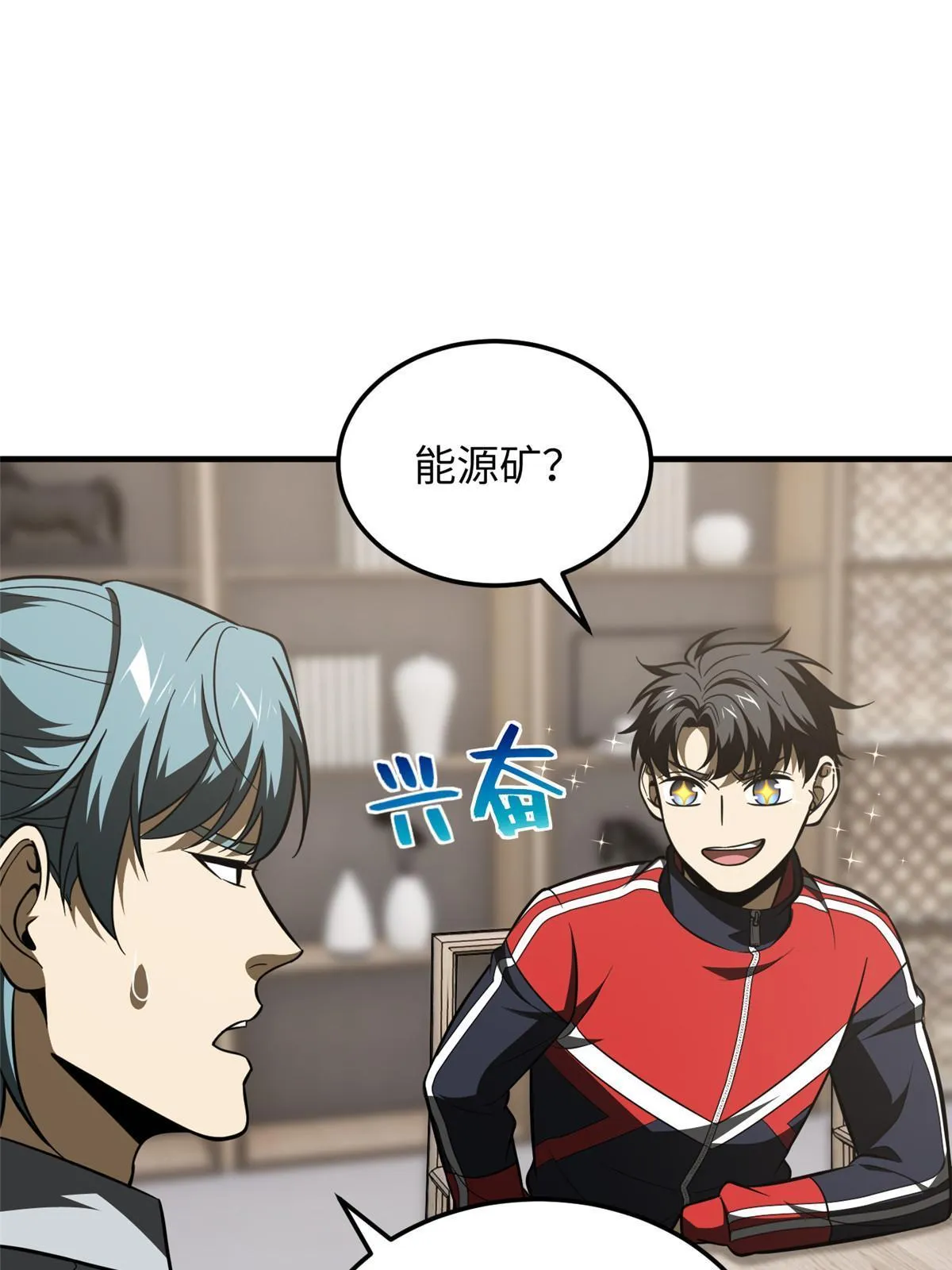 184 约定 第4页