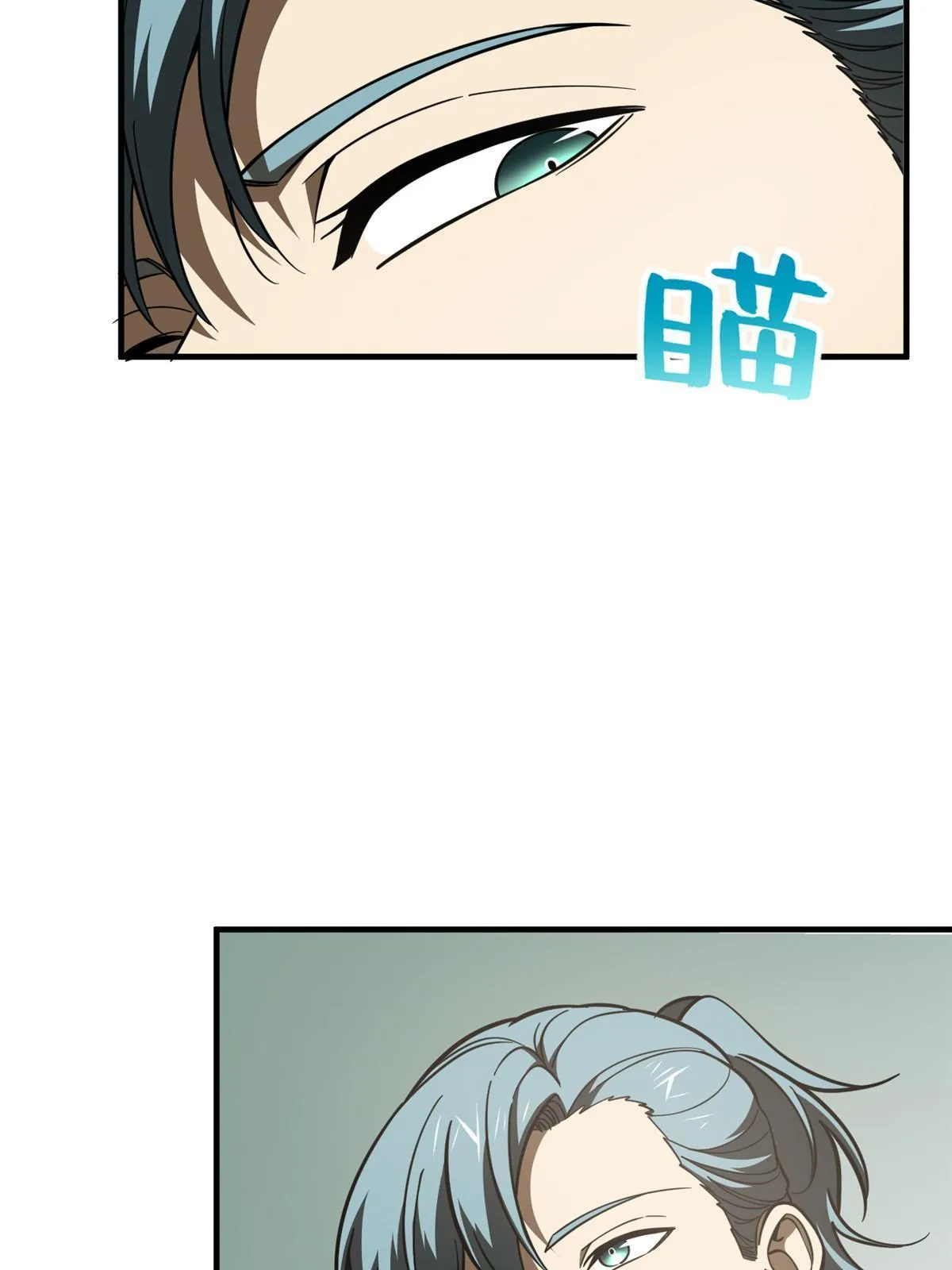 184 约定 第13页