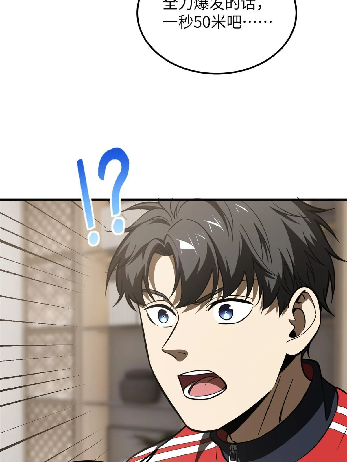 184 约定 第17页