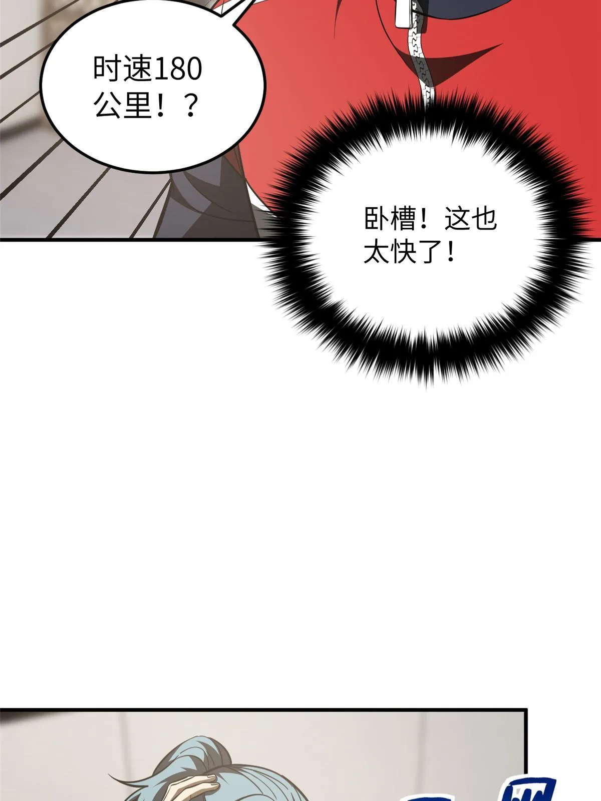 184 约定 第18页
