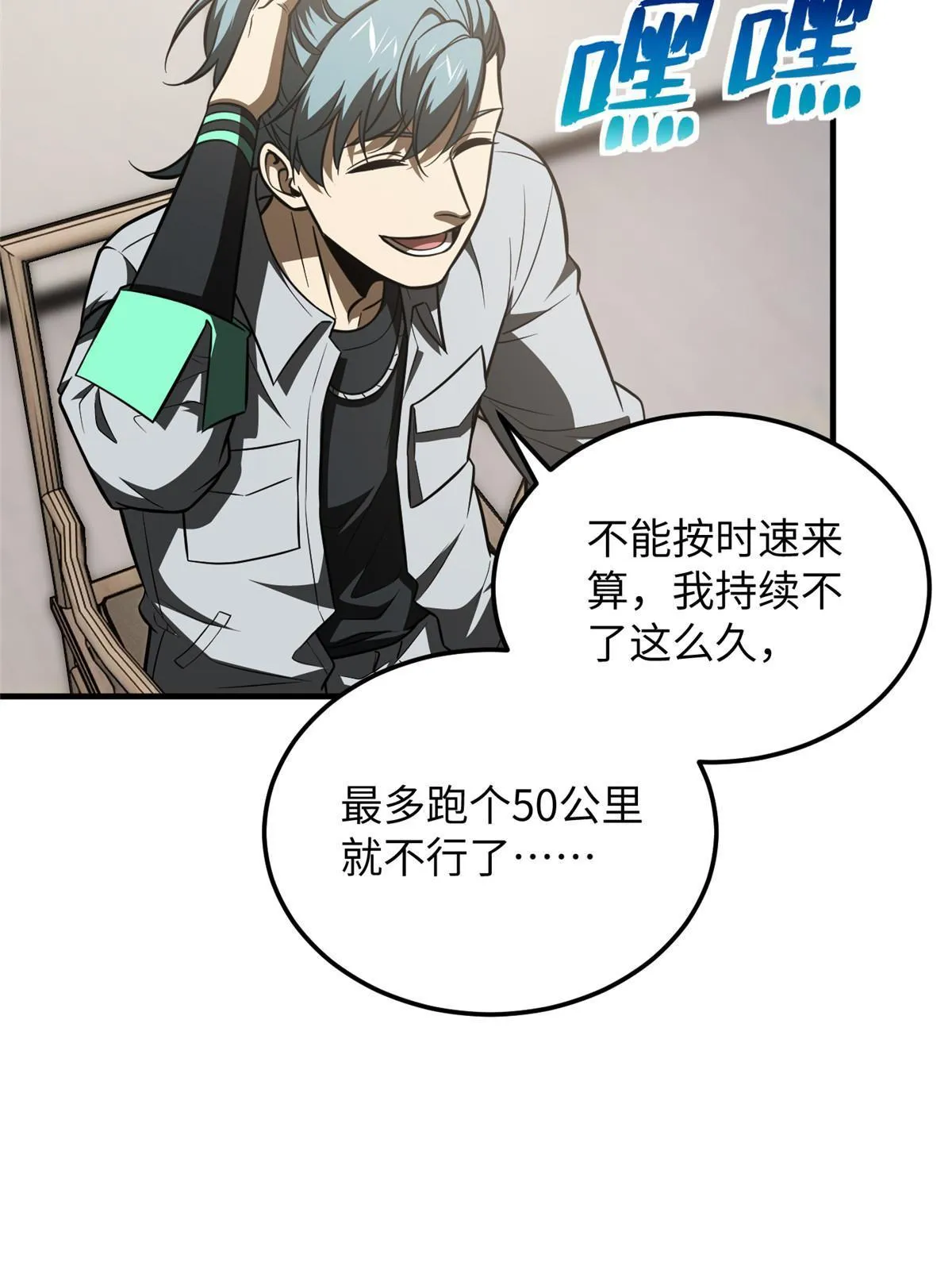 184 约定 第19页