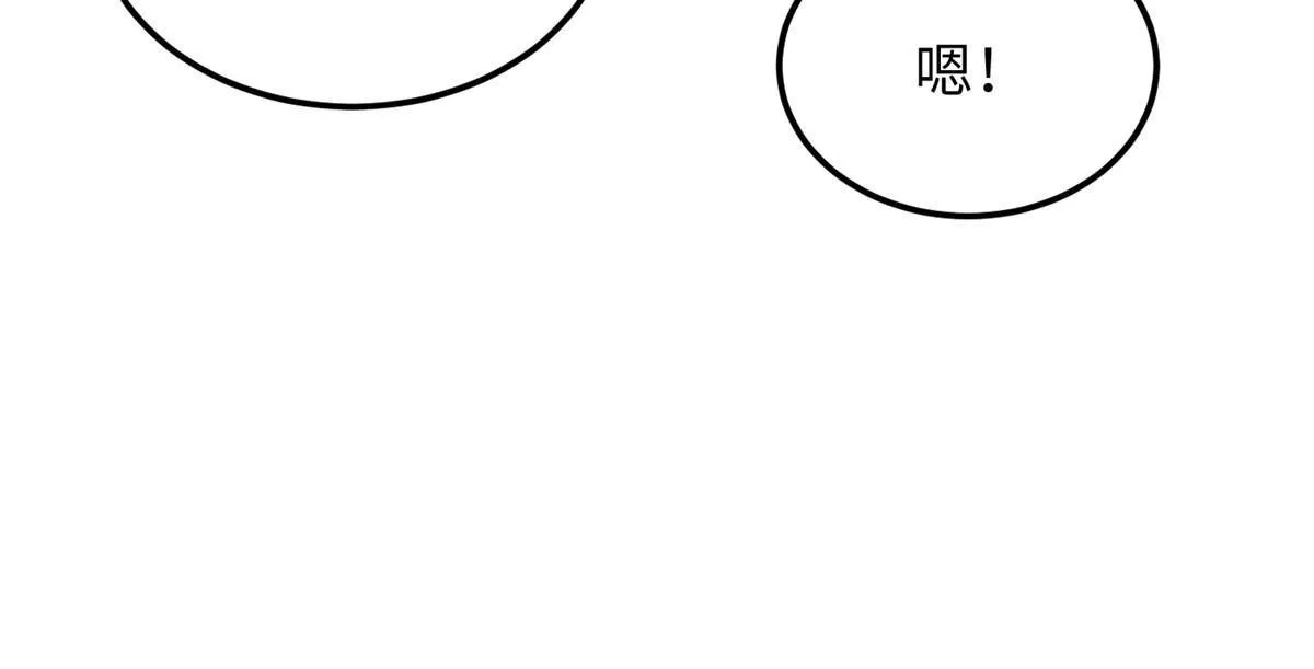 184 约定 第21页