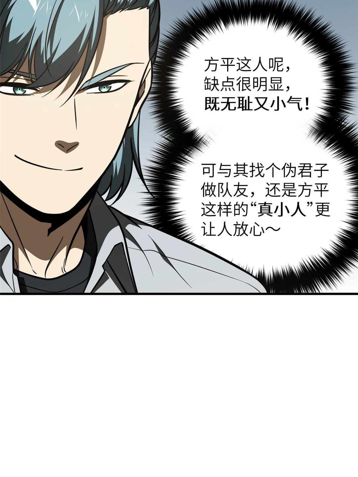184 约定 第27页
