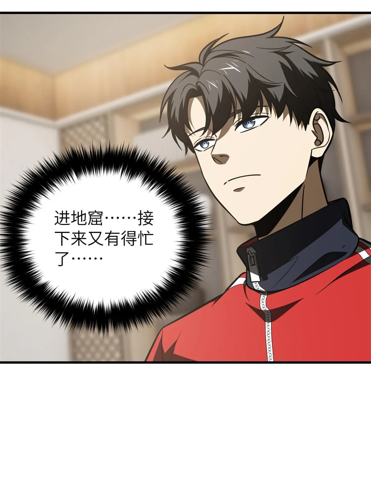 184 约定 第28页