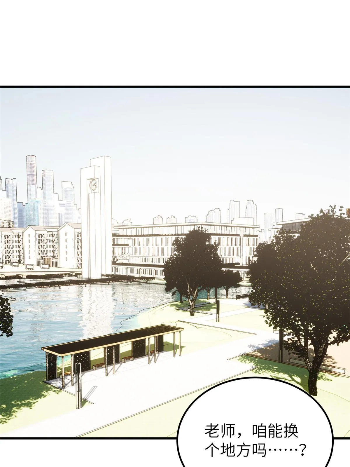 184 约定 第30页