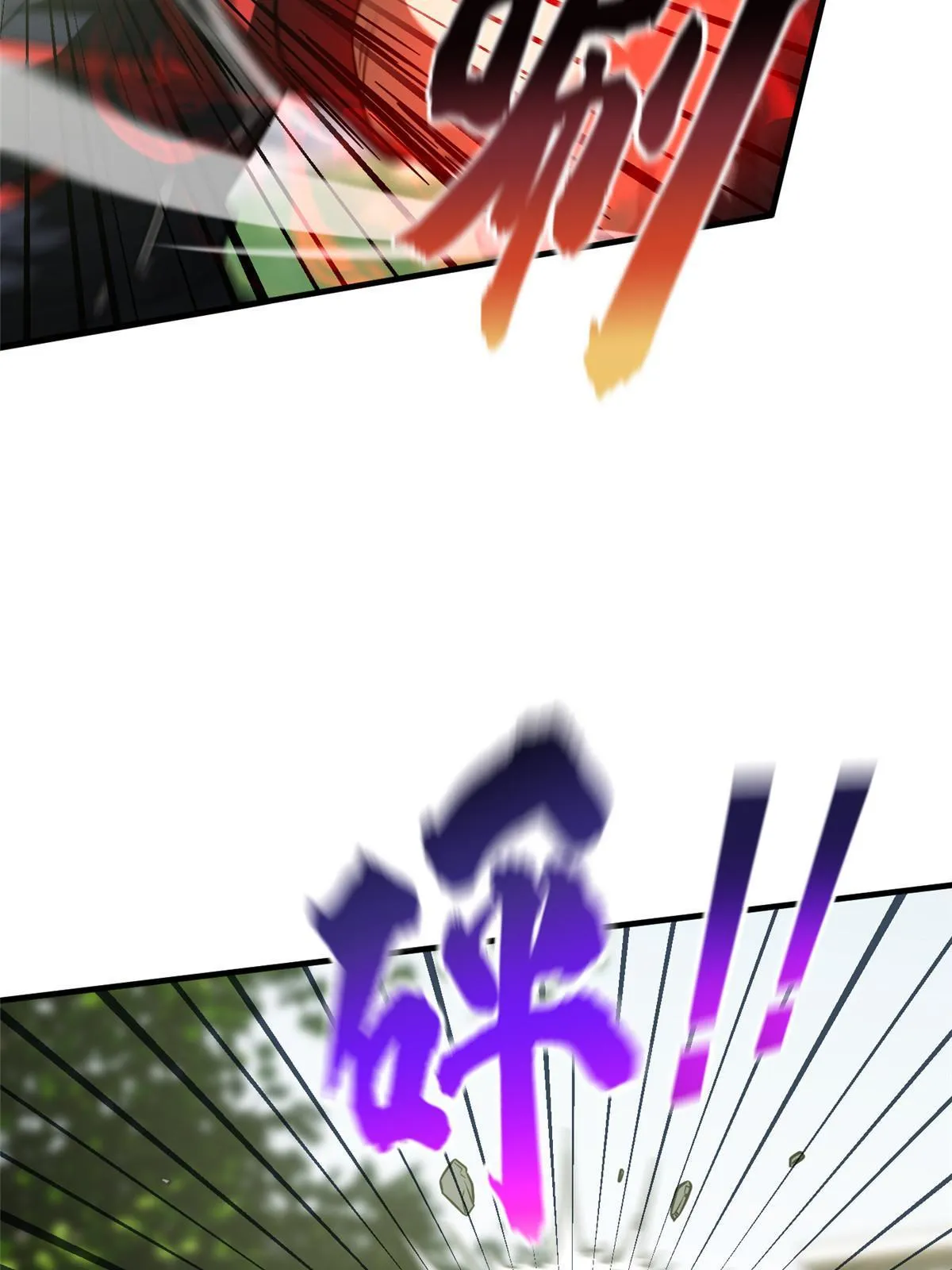 184 约定 第36页