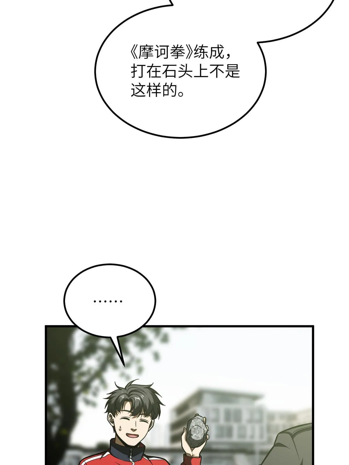 184 约定 第39页