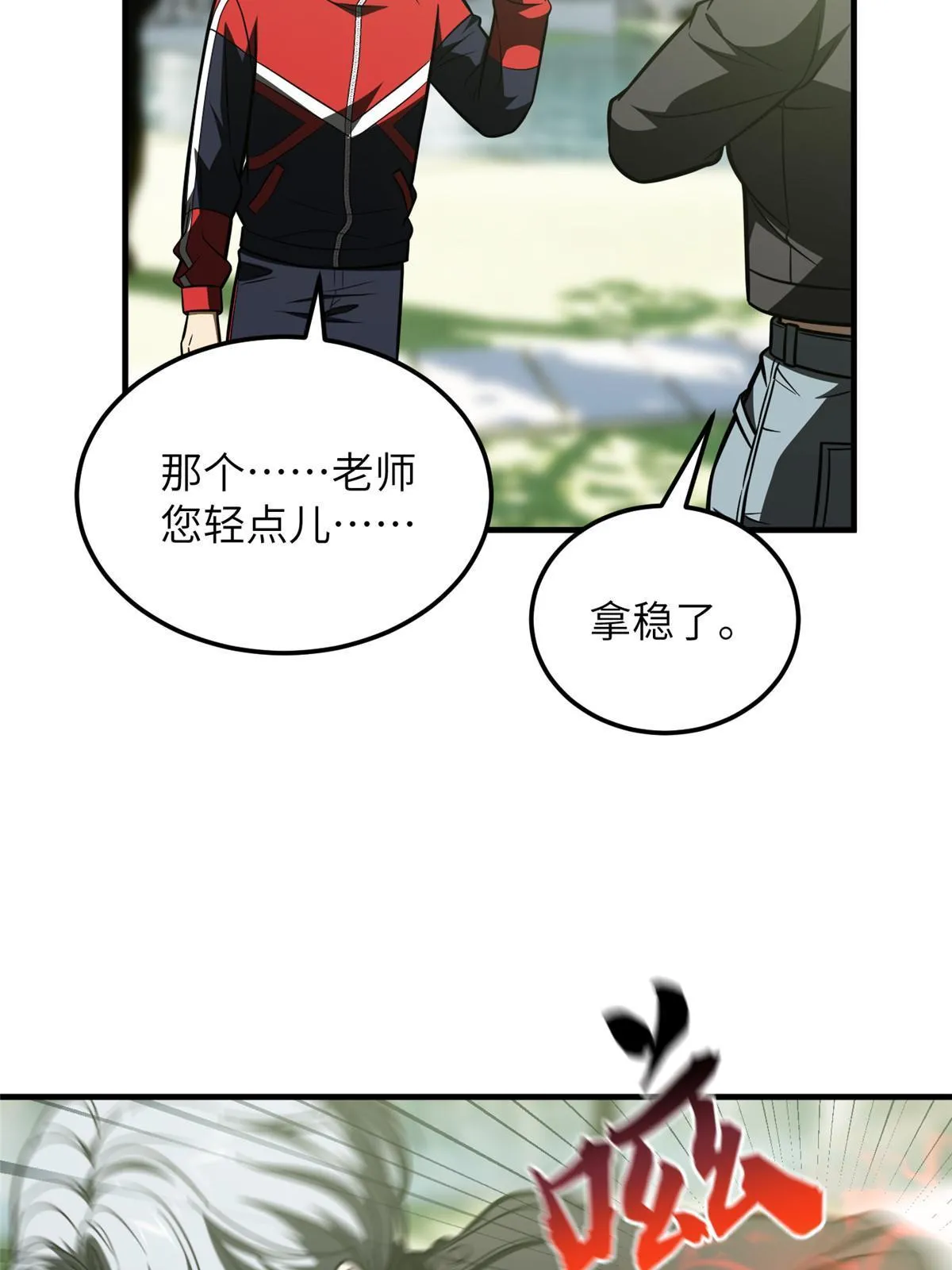 184 约定 第40页