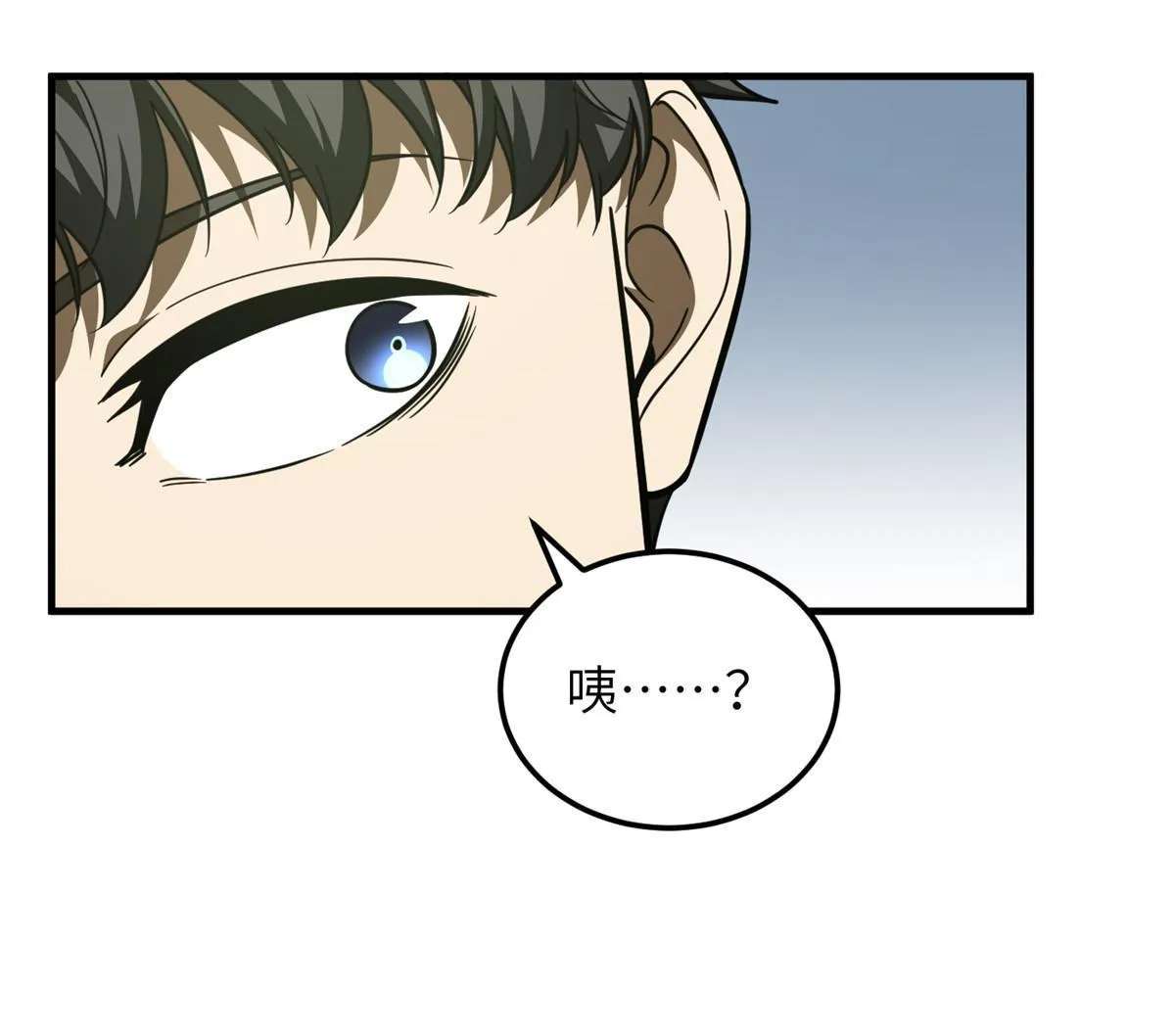 184 约定 第43页