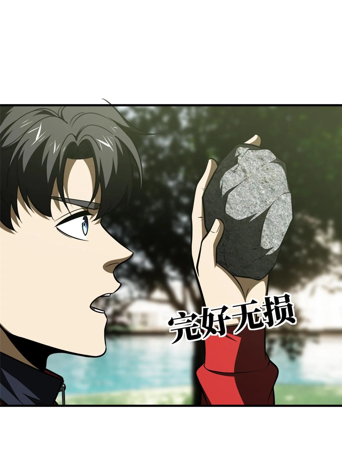 184 约定 第44页