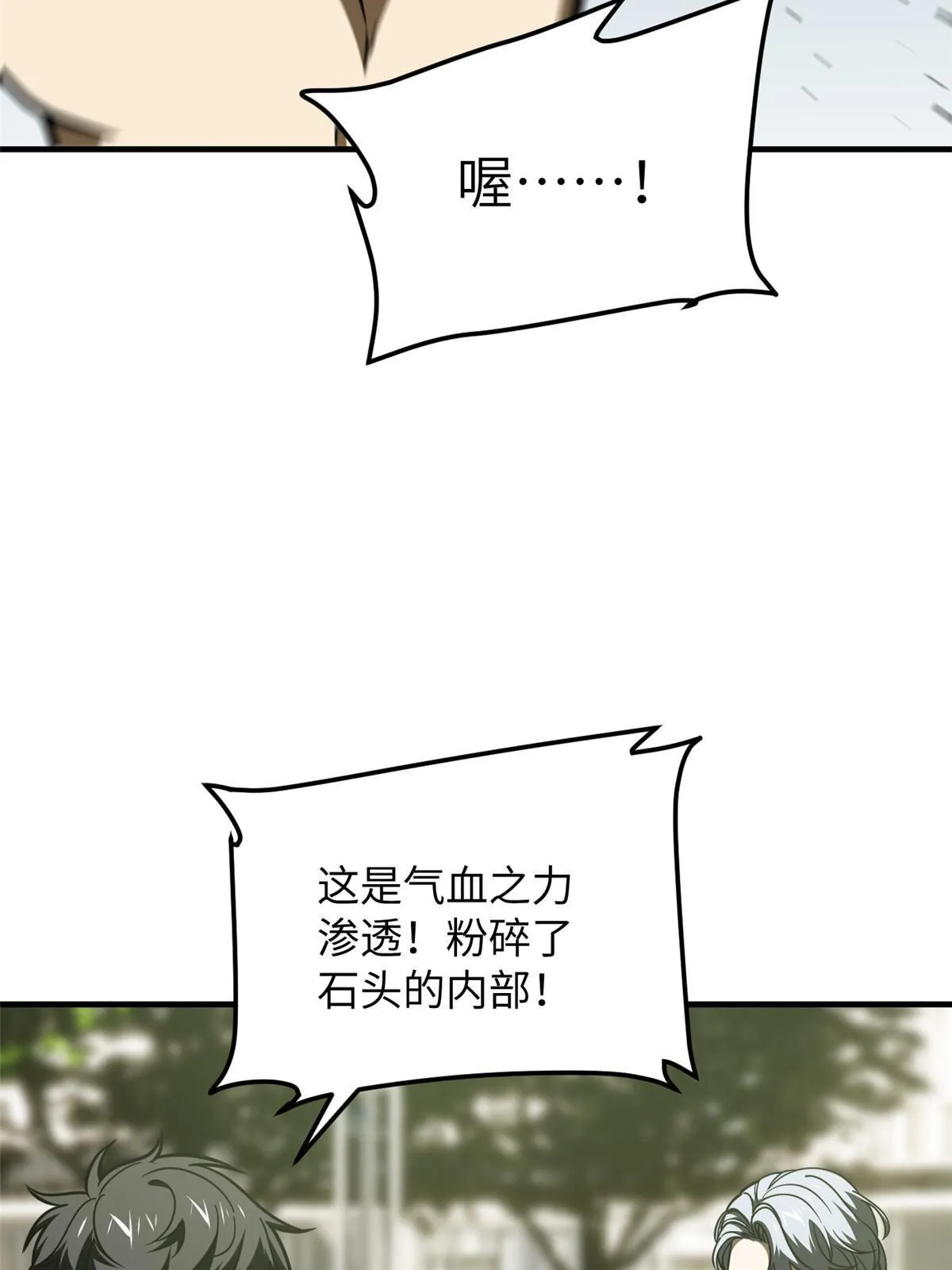184 约定 第46页