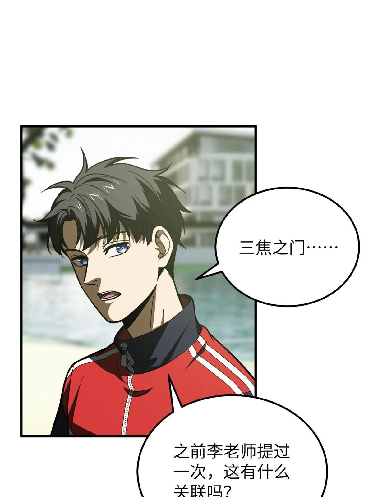 184 约定 第51页