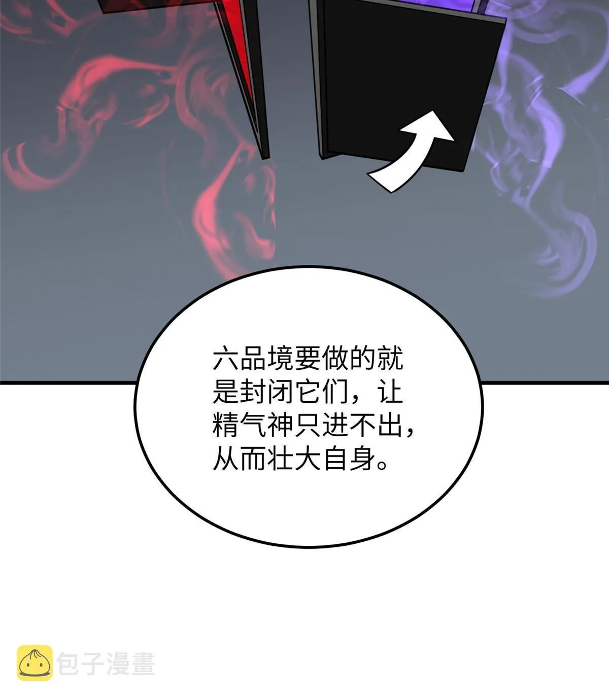 184 约定 第53页