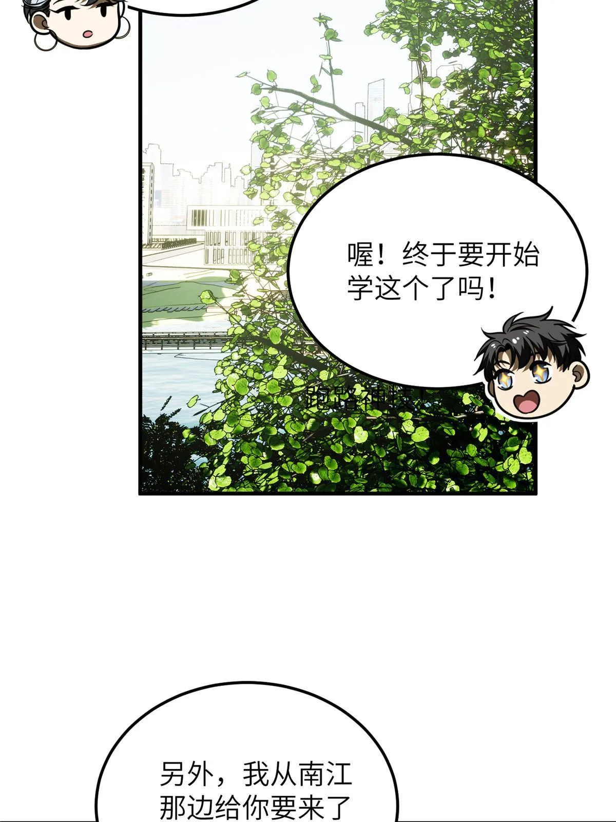 184 约定 第58页