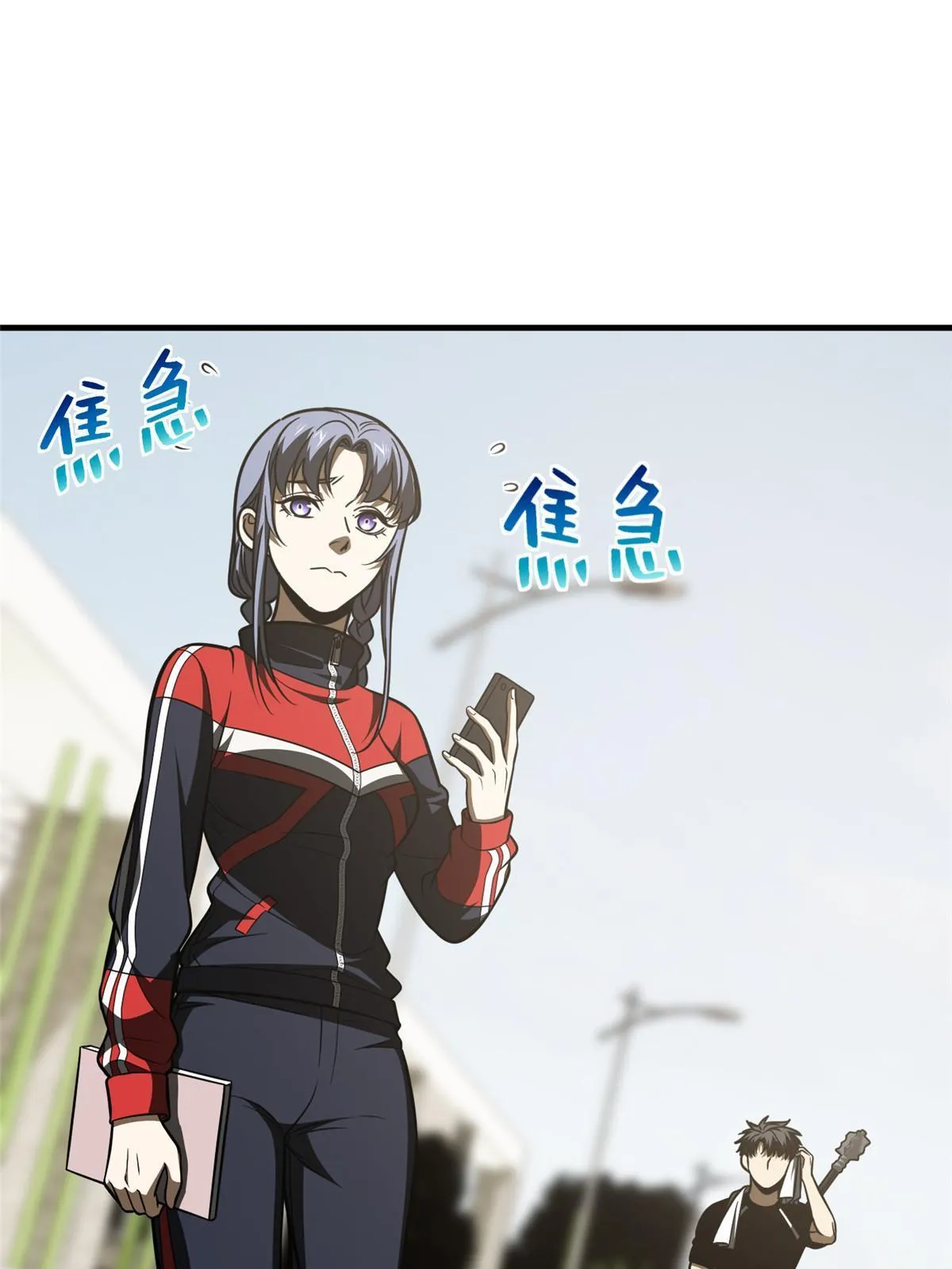 185 魔王 第23页