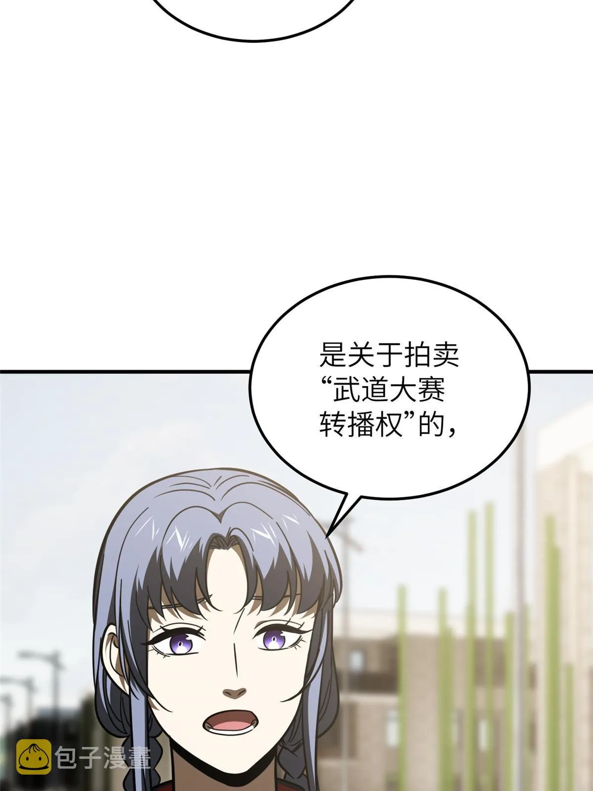 185 魔王 第28页