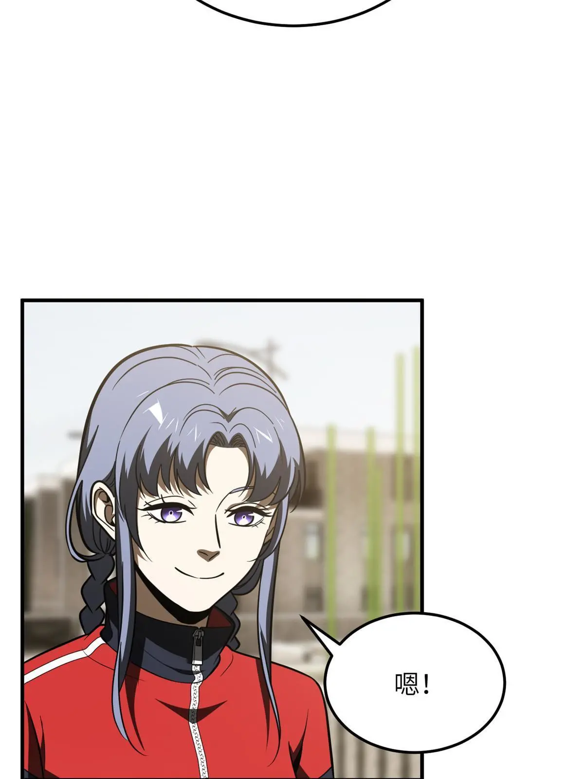 185 魔王 第39页
