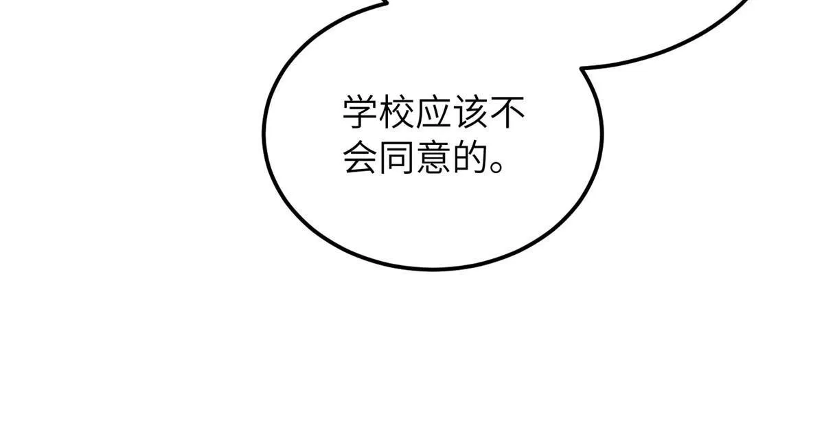 185 魔王 第44页