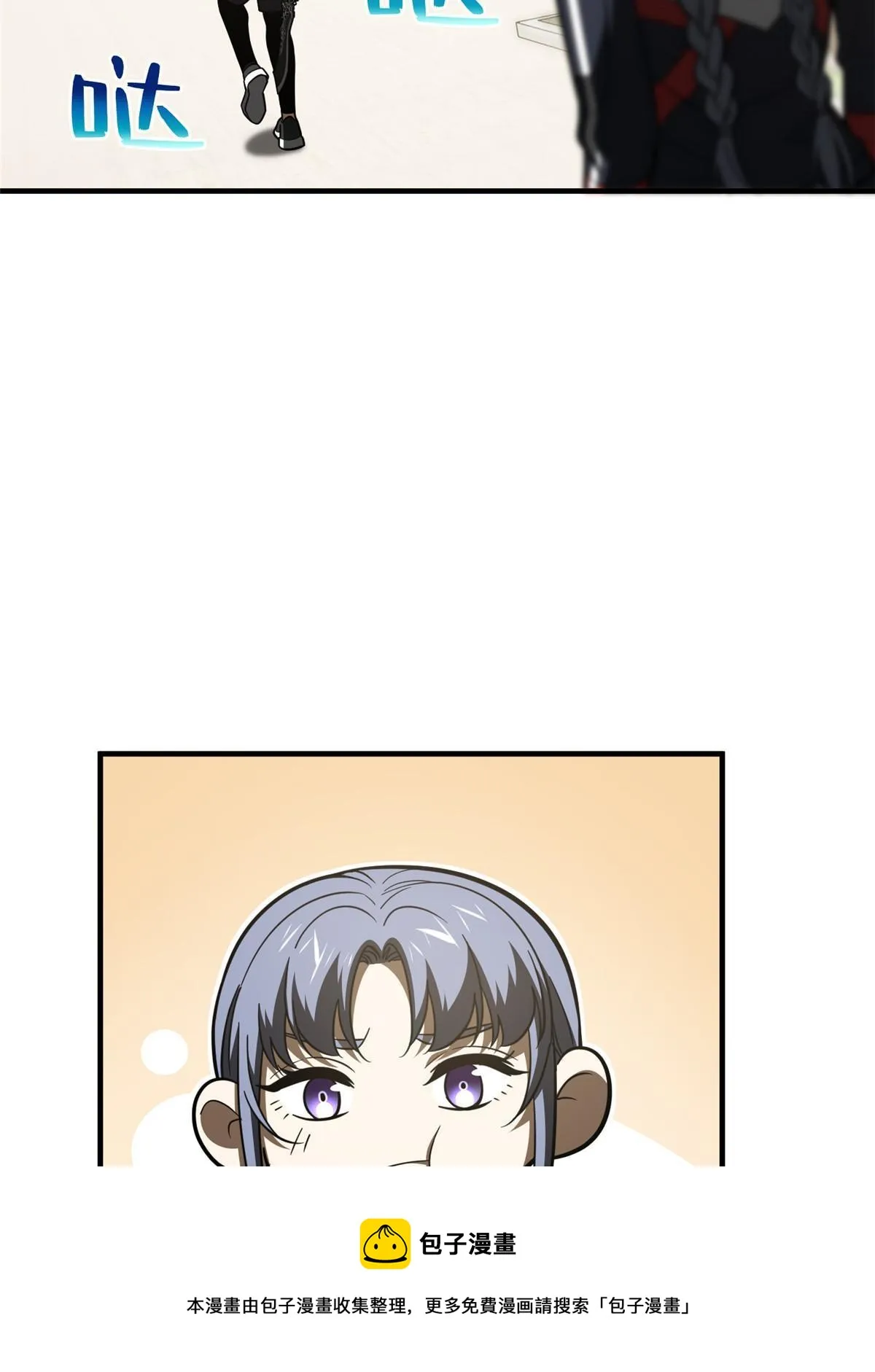 185 魔王 第50页