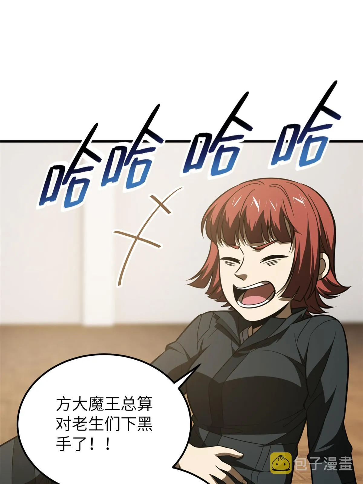 185 魔王 第55页