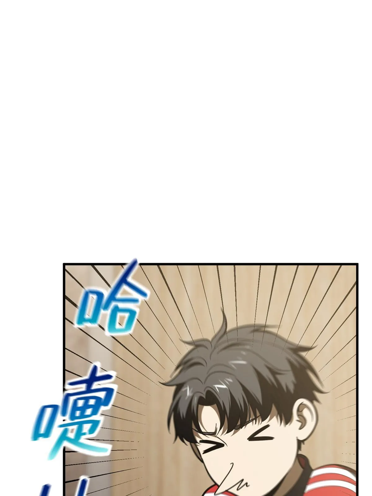 185 魔王 第61页