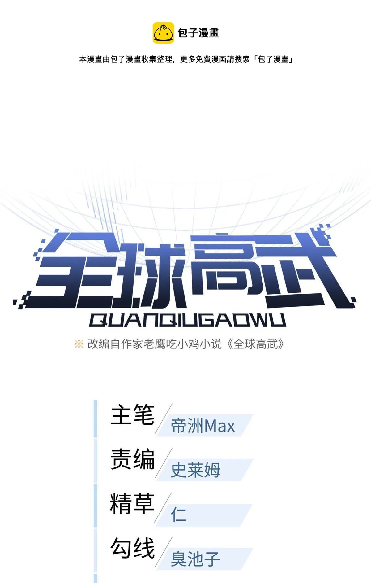 186 最后一次 第1页