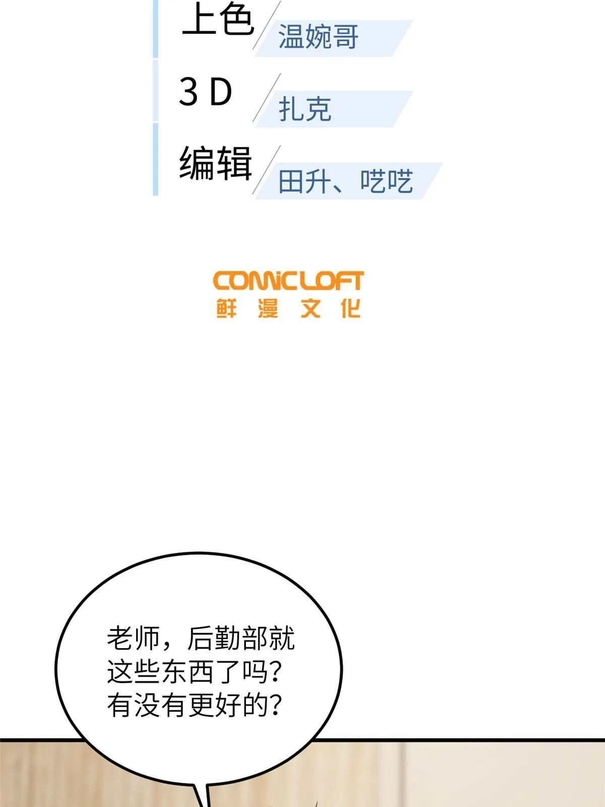 186 最后一次 第2页