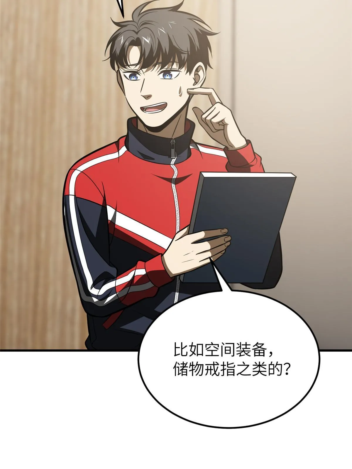 186 最后一次 第3页