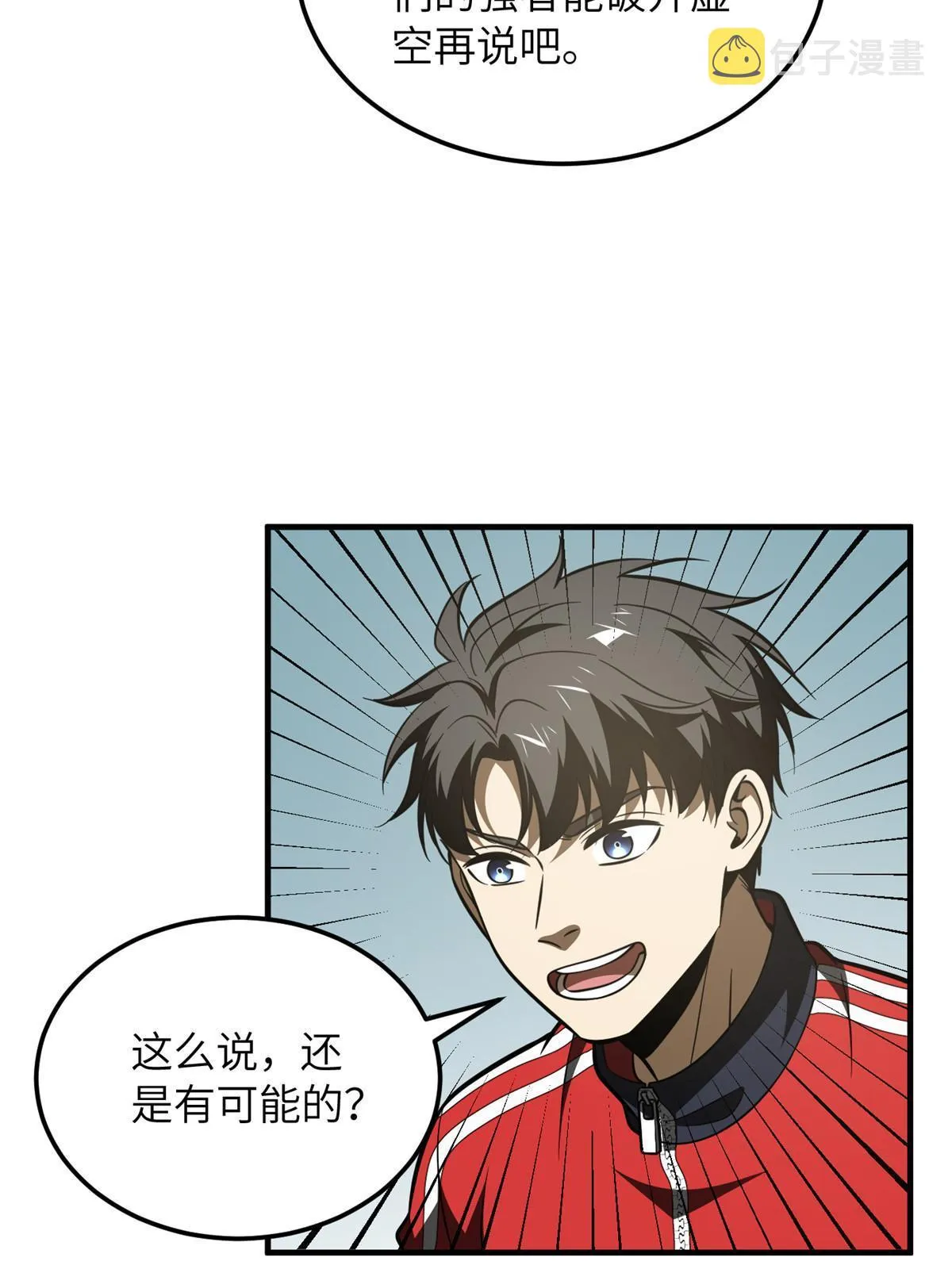 186 最后一次 第6页