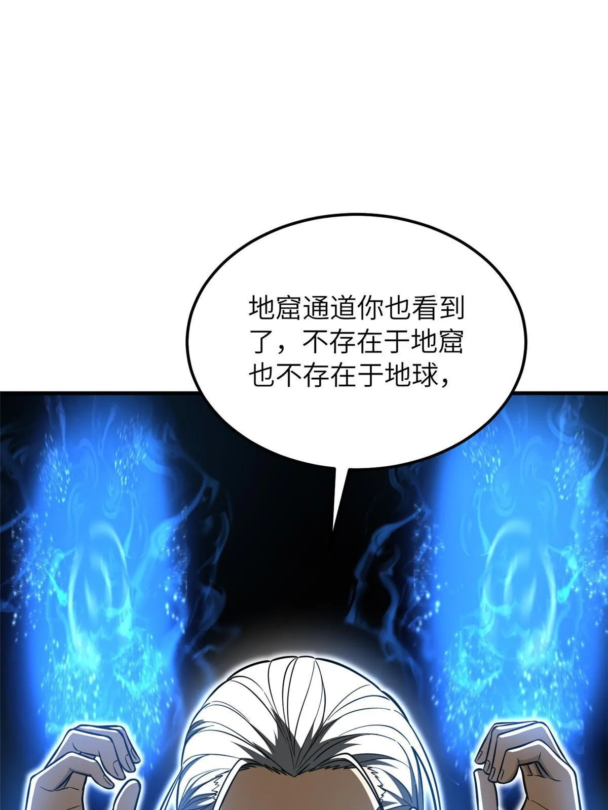 186 最后一次 第7页