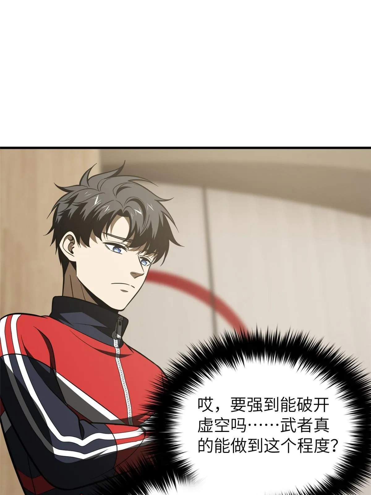 186 最后一次 第9页