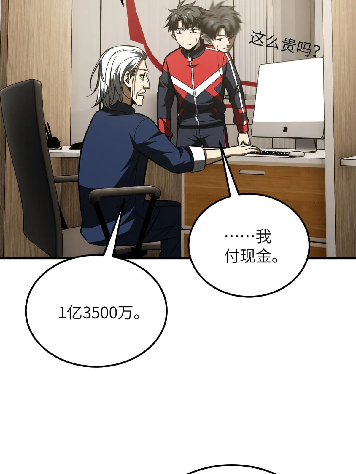 186 最后一次 第14页