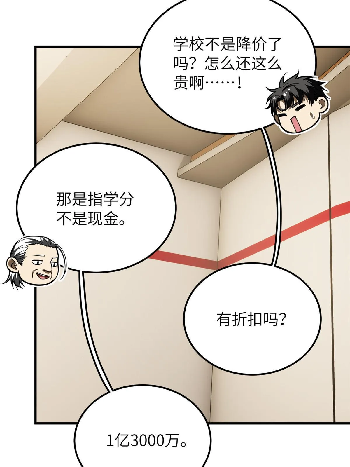 186 最后一次 第15页