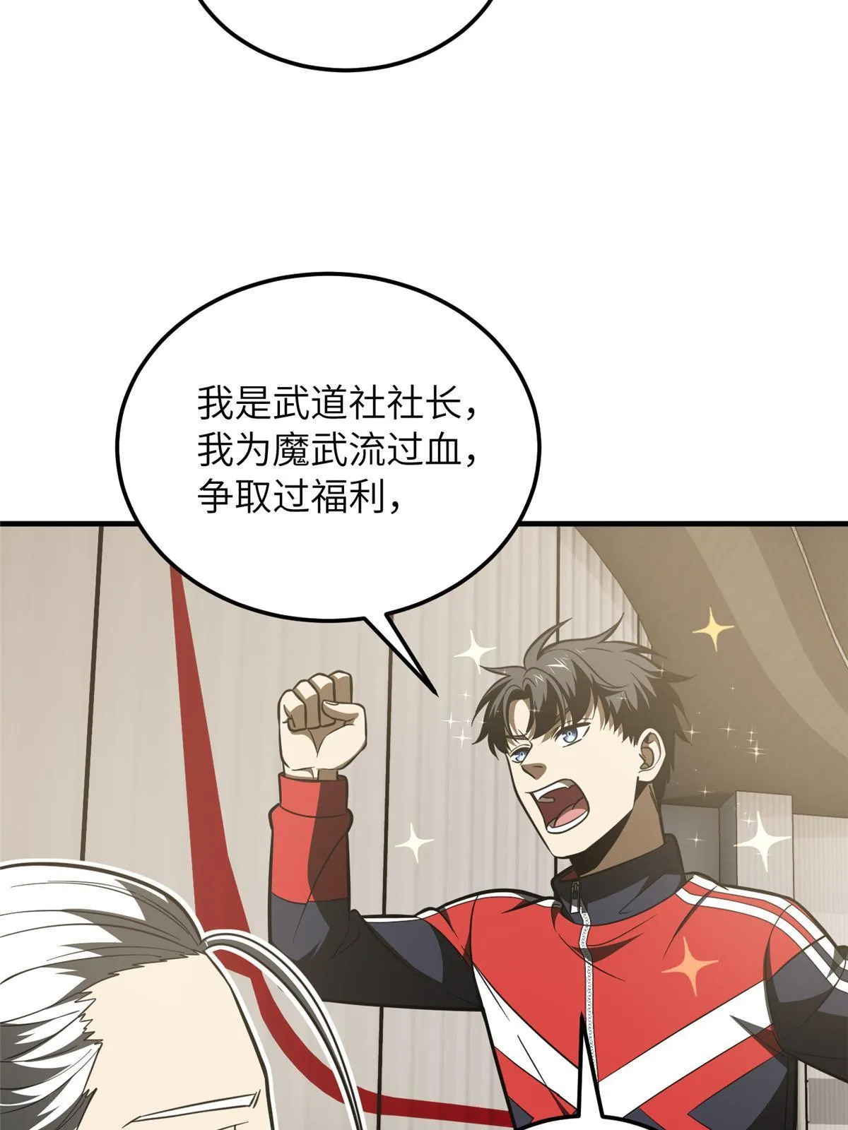 186 最后一次 第16页