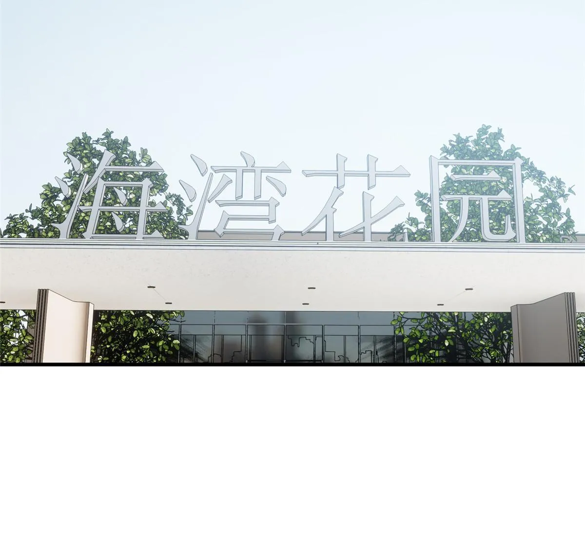 186 最后一次 第21页