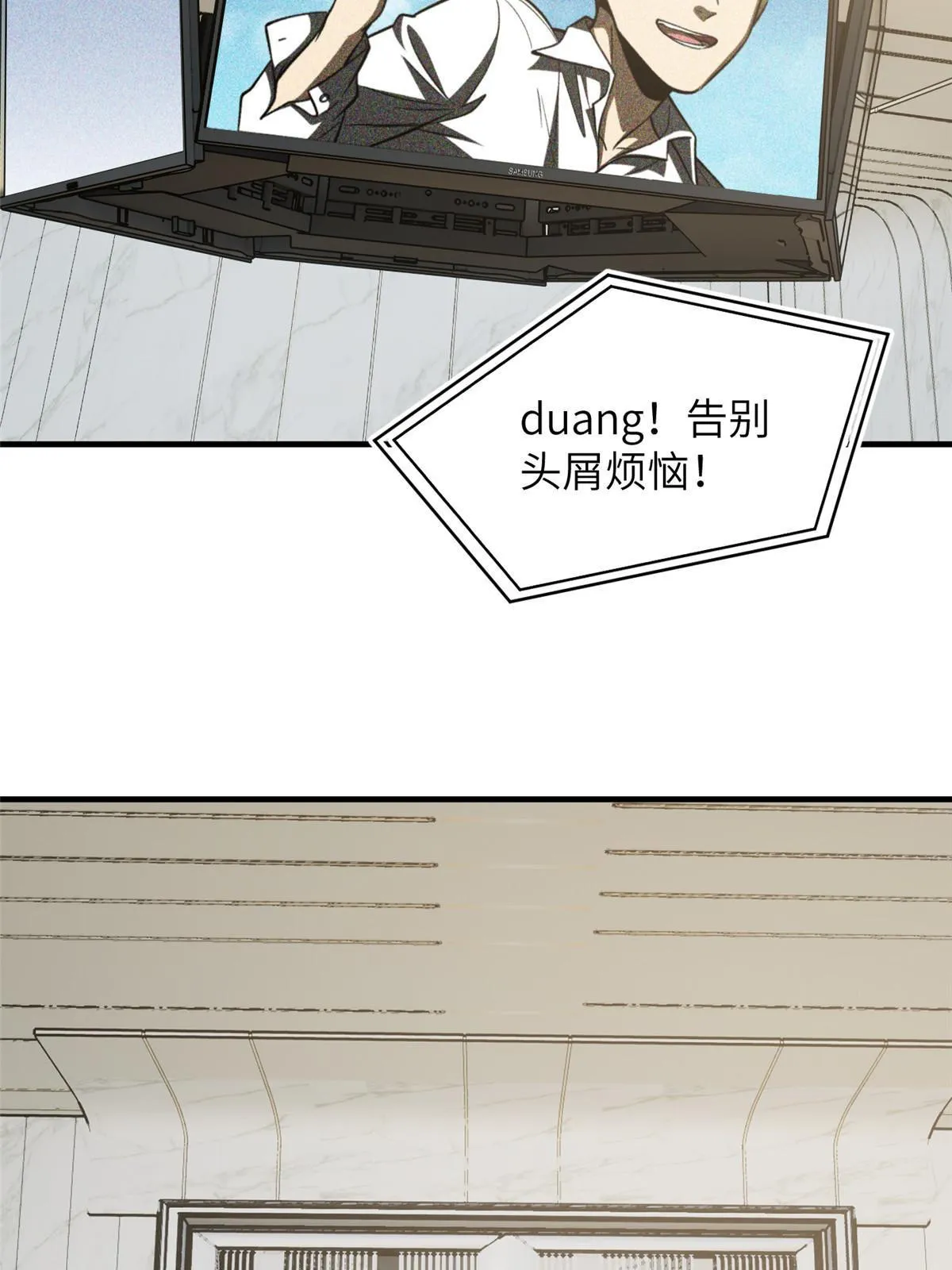 187 提款机 第2页