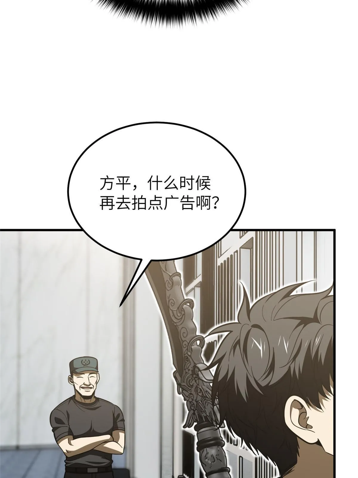 187 提款机 第6页