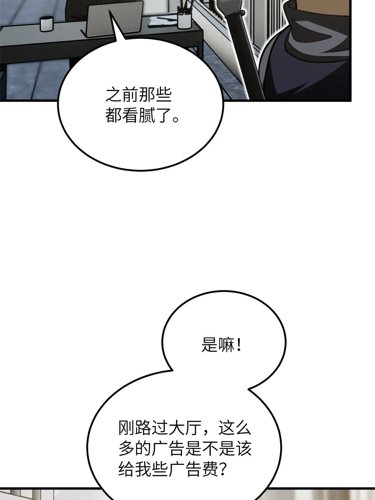 187 提款机 第7页