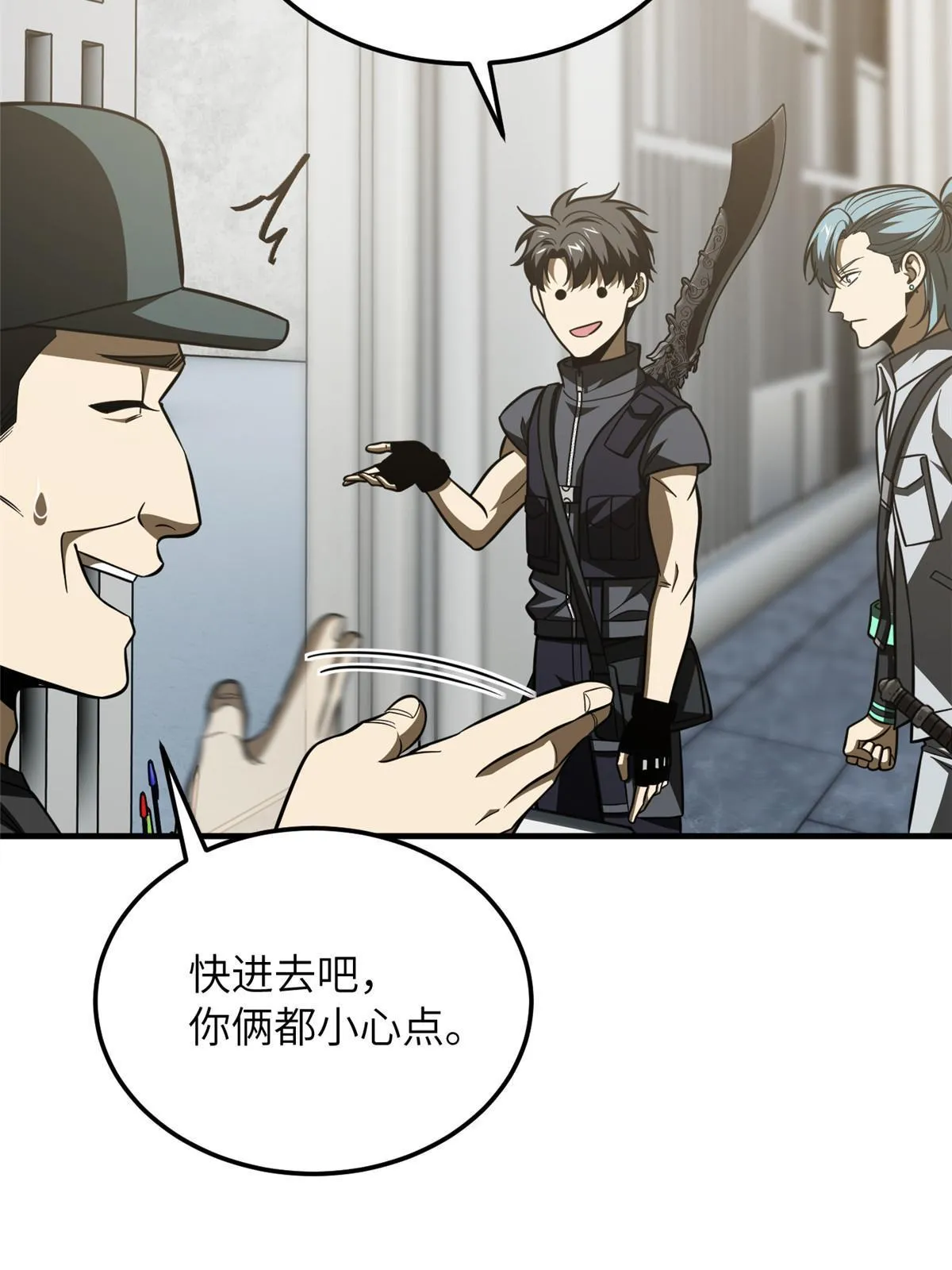 187 提款机 第8页