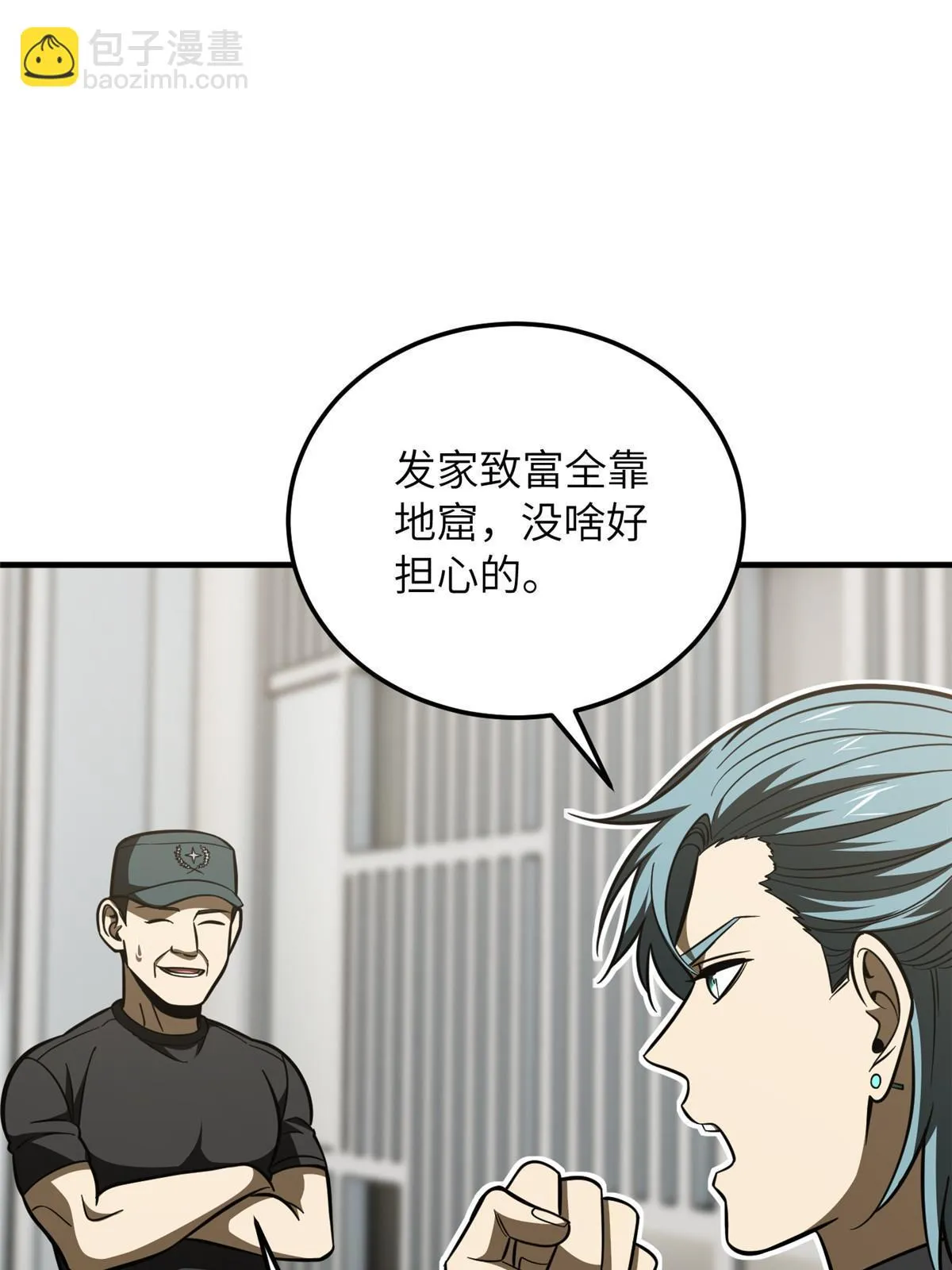 187 提款机 第9页