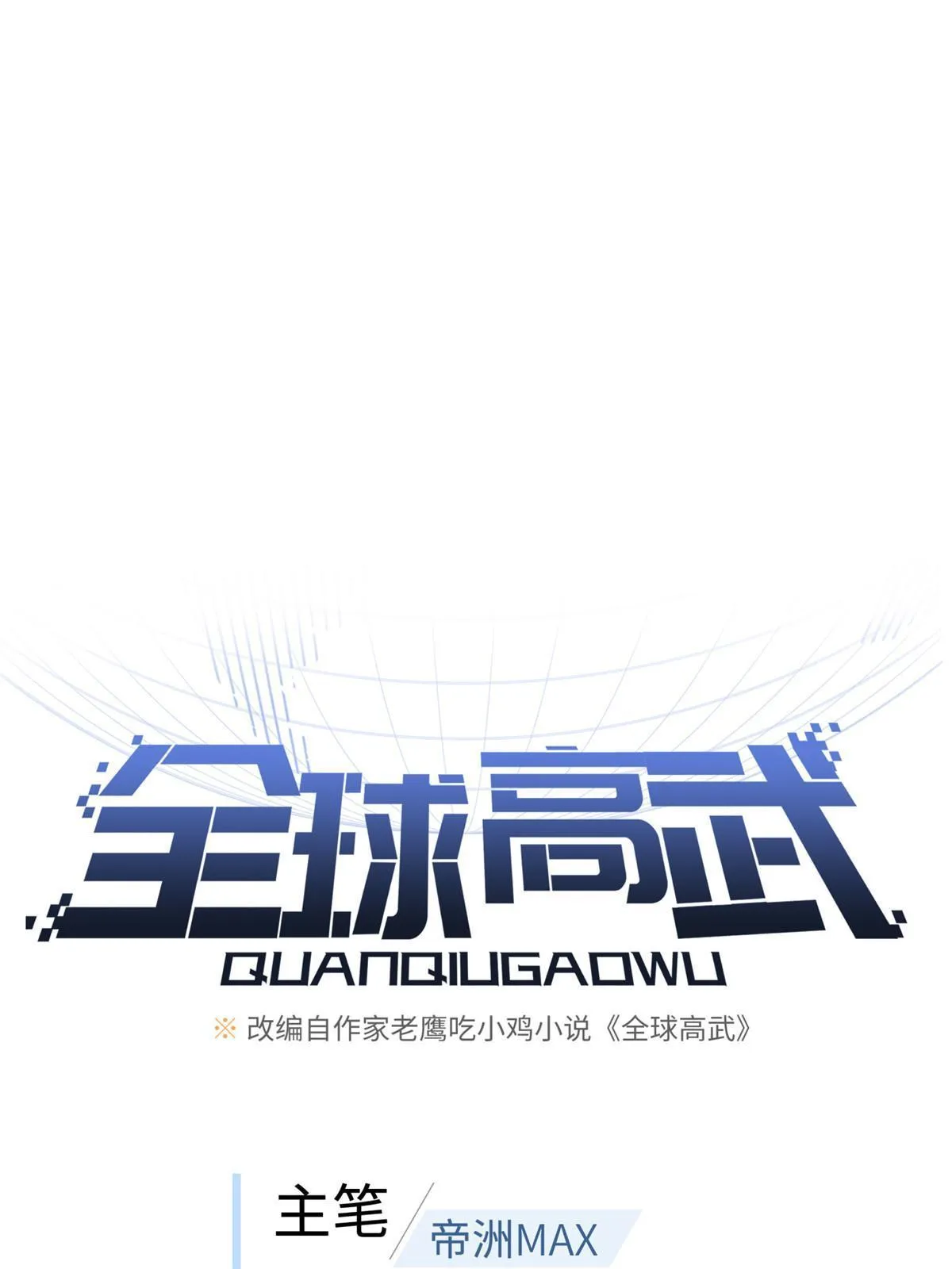 187 提款机 第15页