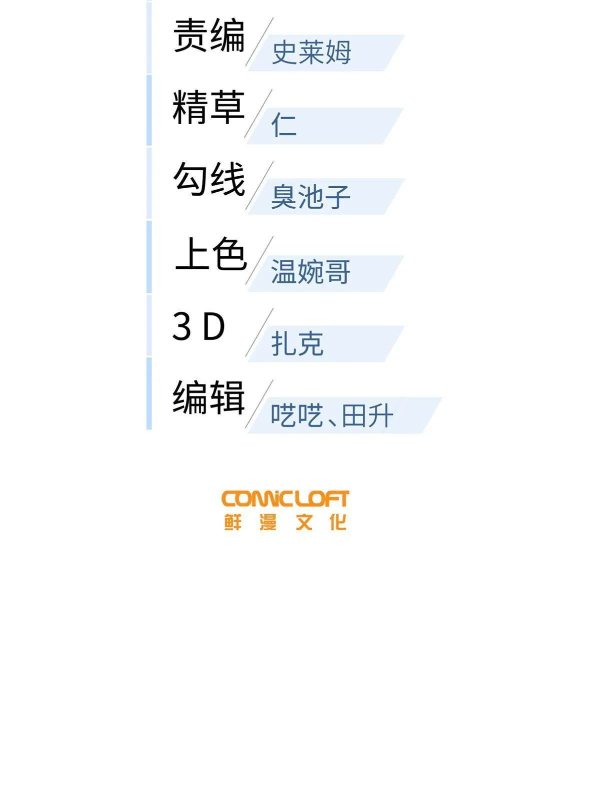187 提款机 第16页