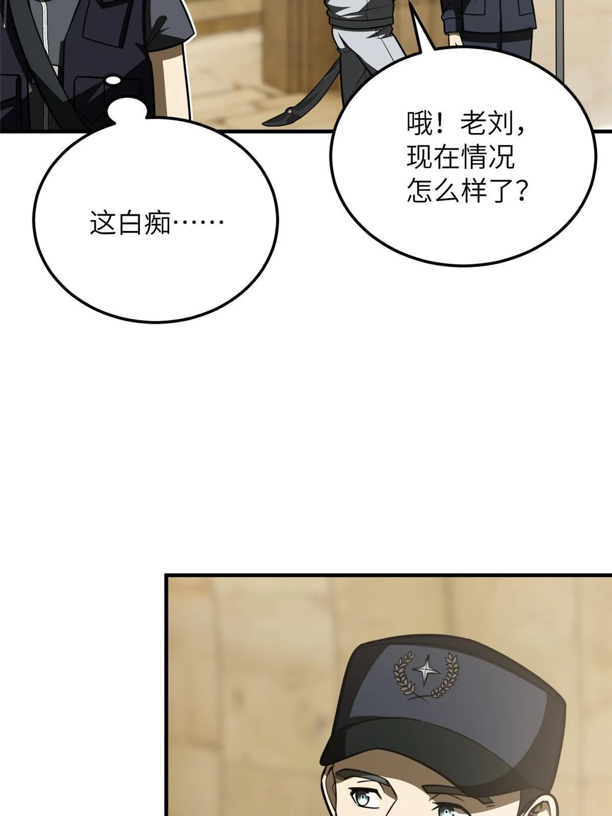187 提款机 第20页
