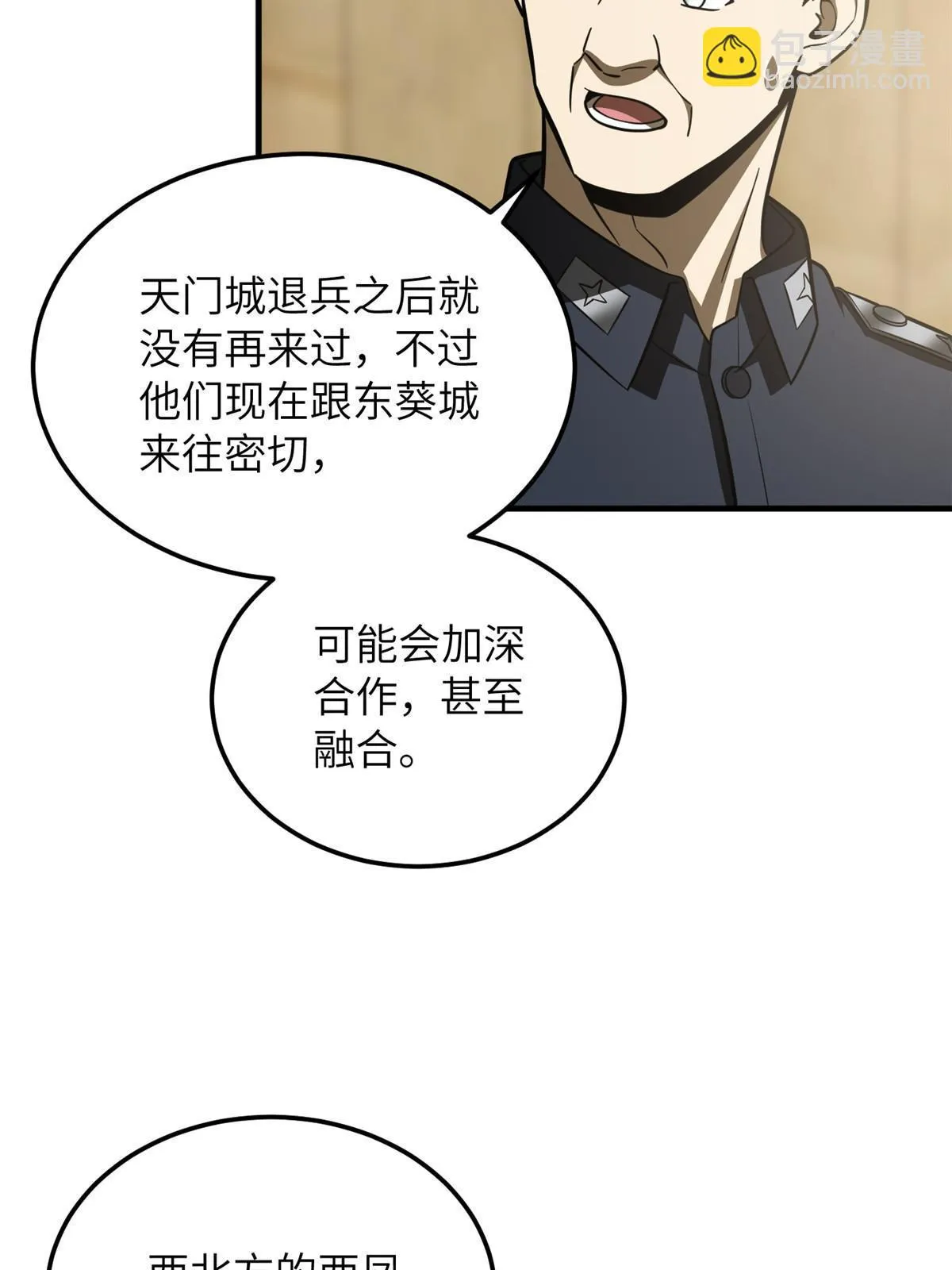 187 提款机 第21页